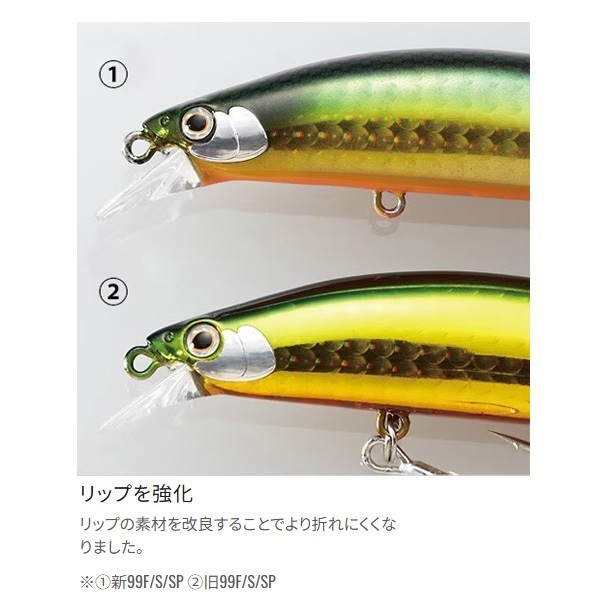 EXSENCE サイレントアサシン 99SP AR-C
